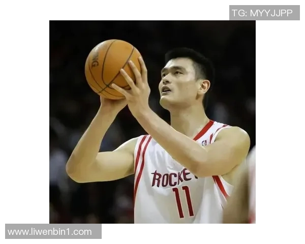 与姚明对位的真实体验与挑战解析