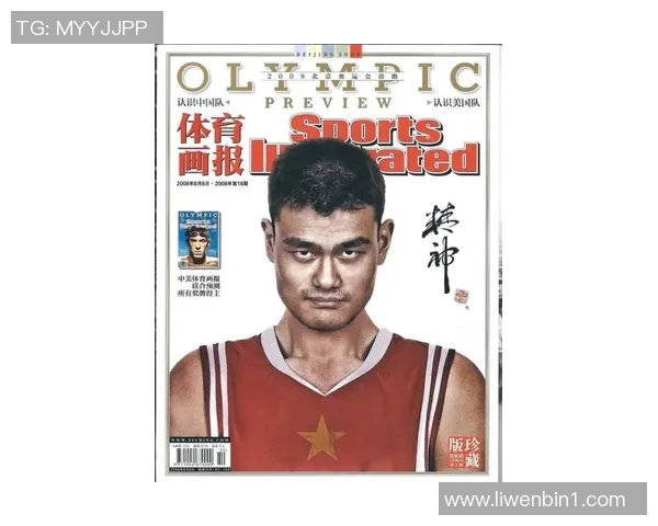 姚明畅谈长跑体验与运动精神分享的深刻见解 姚明畅谈长跑体验与运动精神分享的深刻见解