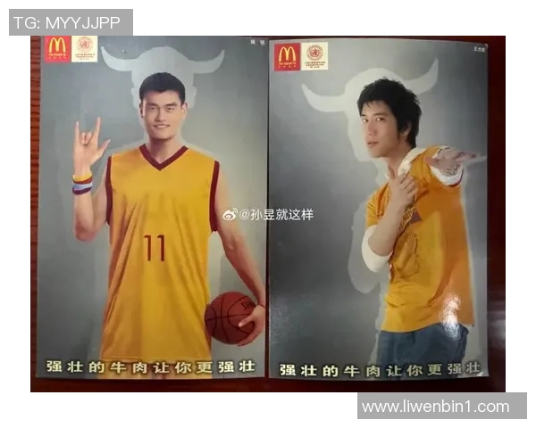 姚明携手加内特打造全新餐厅体验引领体育与美食的完美结合 姚明携手加内特打造全新餐厅体验引领体育与美食的完美结合