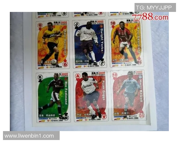 足球明星卡片的魅力与收藏价值解析及市场趋势探讨