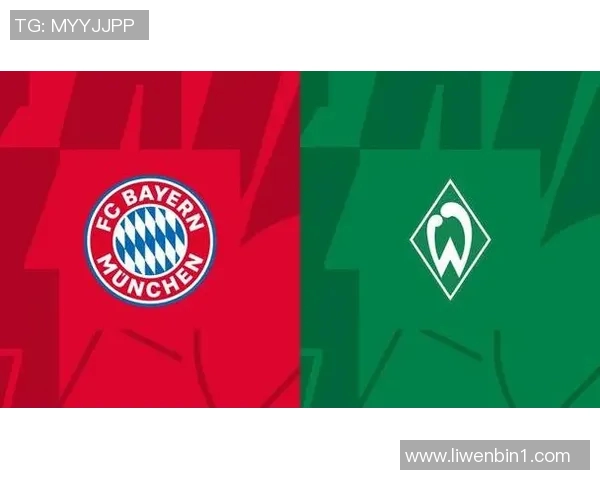 2018年拜仁慕尼黑对阵不莱梅的精彩对决回顾与分析 2018年拜仁慕尼黑对阵不莱梅的精彩对决回顾与分析