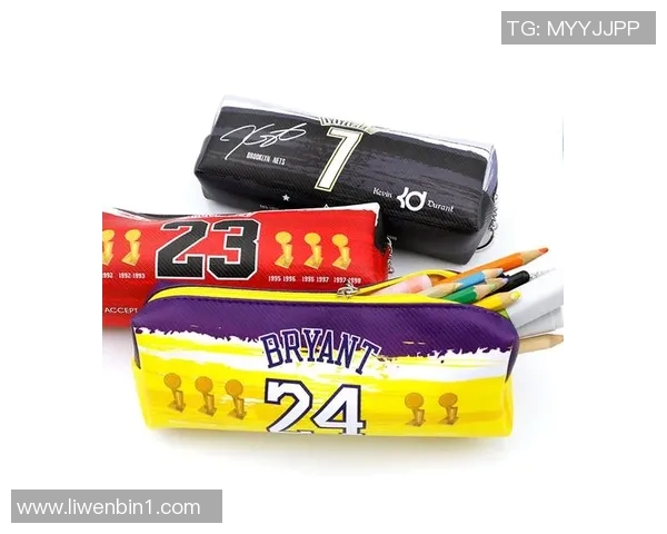 篮球明星图案文具盒让学习与运动激情碰撞的完美结合